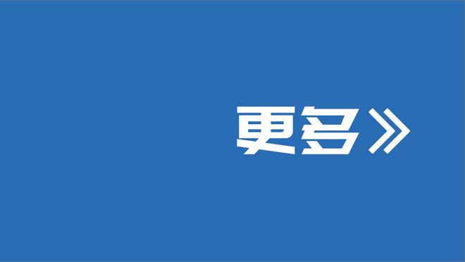 布莱顿球迷谈与罗马球迷冲突：我以为自己是成龙，飞踢了对方一脚